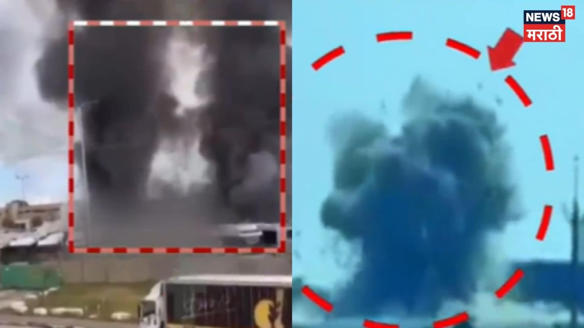 Video: इस्रायलचे 30 शहरांवर हल्ले, इराणची राजधानी तेहरानवर क्षेपणास्र हल्ला