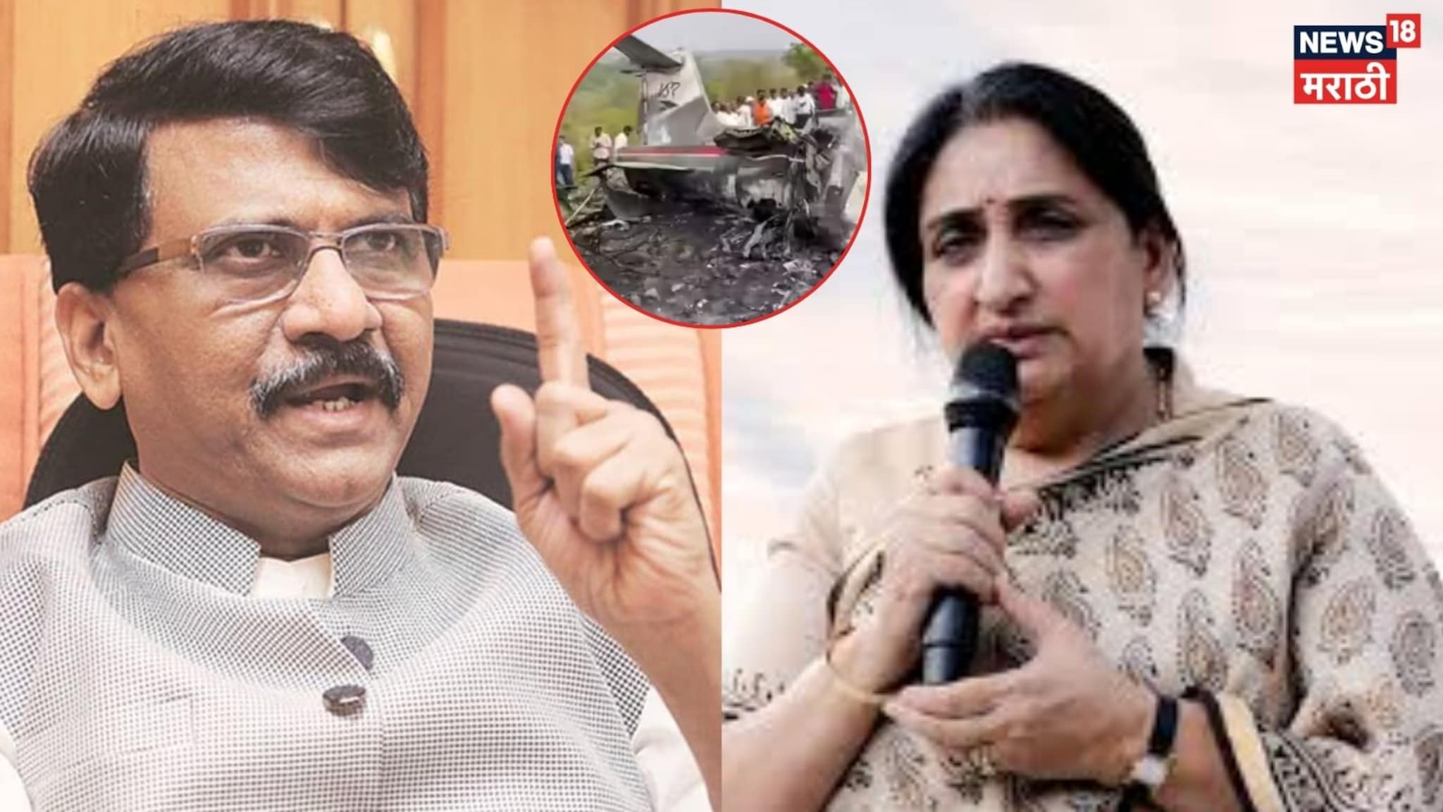 सुनेत्रा पवारांनी FIR साठी दबाव टाकला पाहिजे, संजय राऊतांचा थेटच बोलले, Video