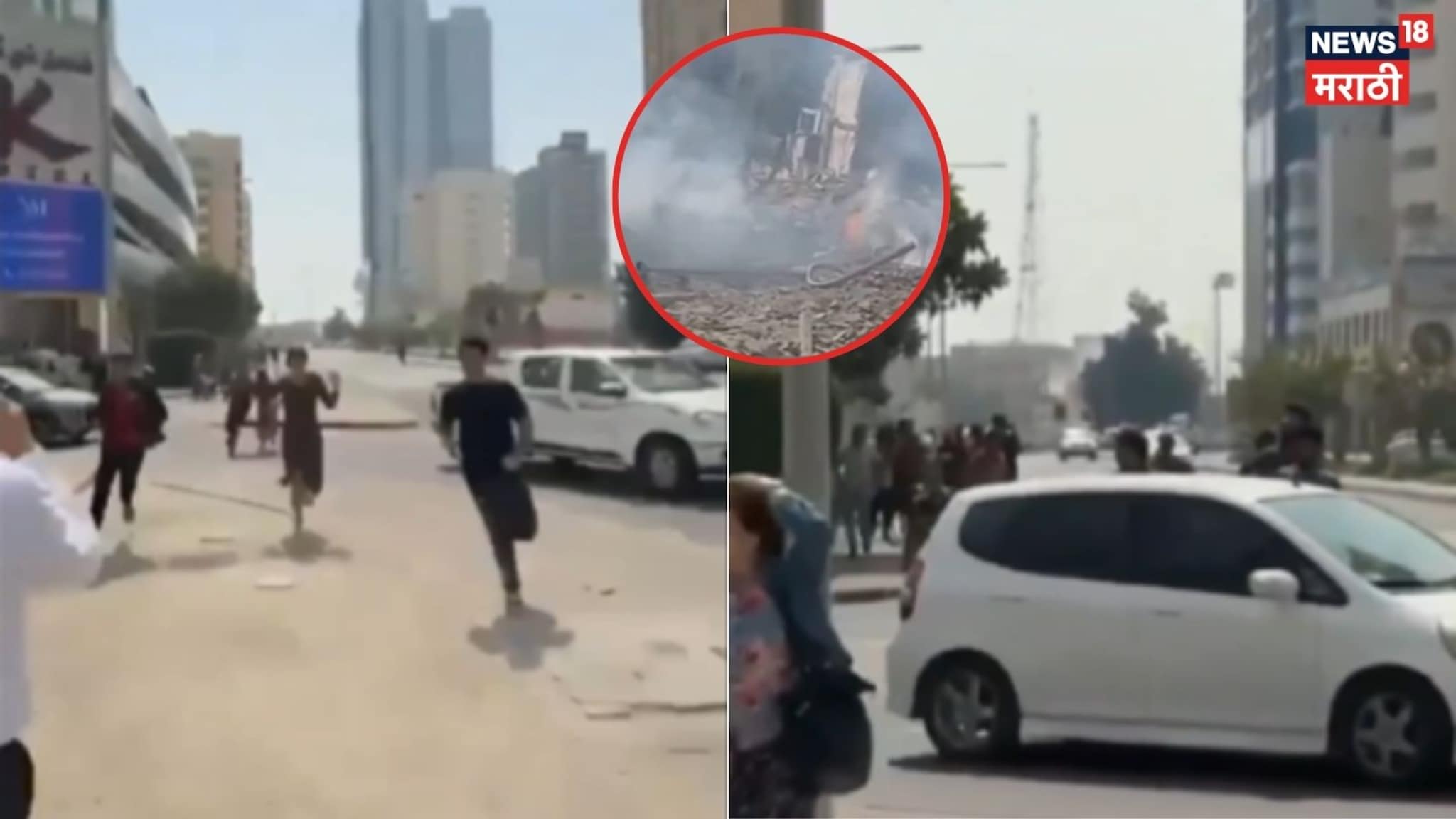 अबूधाबीच्या विमानतळावर हल्ला तर कतारची राजधानी दोहामध्ये भीषण स्फोट, Video अबूधाबीच्या विमानतळावर हल्ला तर कतारची राजधानी दोहामध्ये भीषण स्फोट, Video