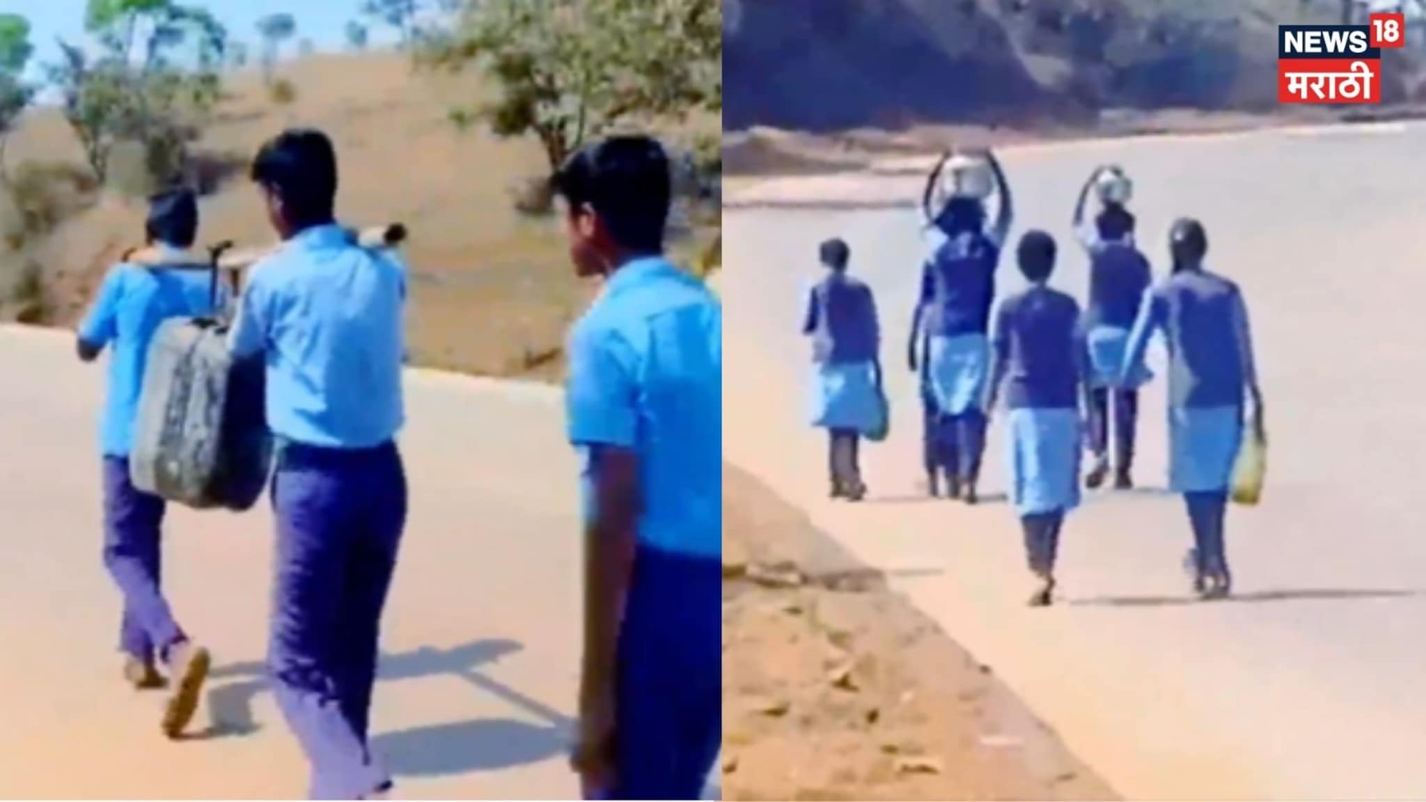 पुण्यात पाण्यासाठी विद्यार्थ्यांची वणवण, सोशल मीडियावर Video व्हायरल