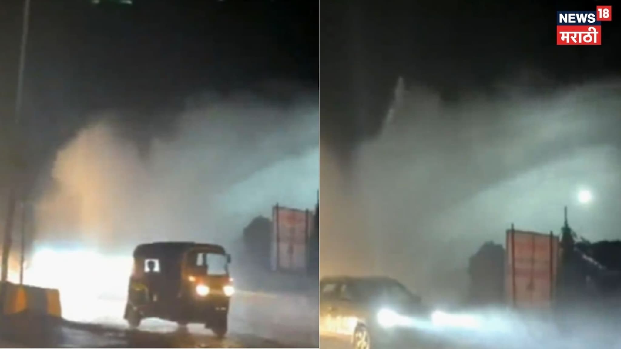 Video: जेसीबीचा धक्का लागून डोंबिवलीत जलवाहिनी फुटली, हजारो लीटर पाण्याची नासाडी Video: जेसीबीचा धक्का लागून डोंबिवलीत जलवाहिनी फुटली, हजारो लीटर पाण्याची नासाडी