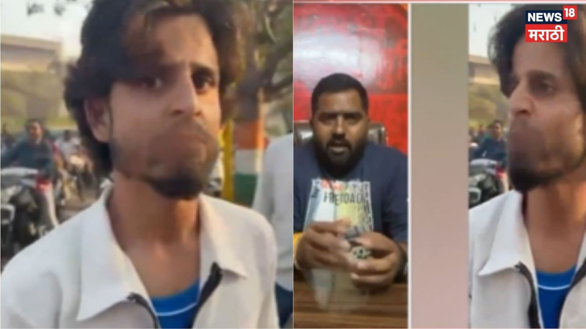 Video: विरारमध्ये मराठी भाषेबाबत आक्षेपार्ह वक्तव्य, तरुणाला मनसे स्टाईलने चोप Video: विरारमध्ये मराठी भाषेबाबत आक्षेपार्ह वक्तव्य, तरुणाला मनसे स्टाईलने चोप