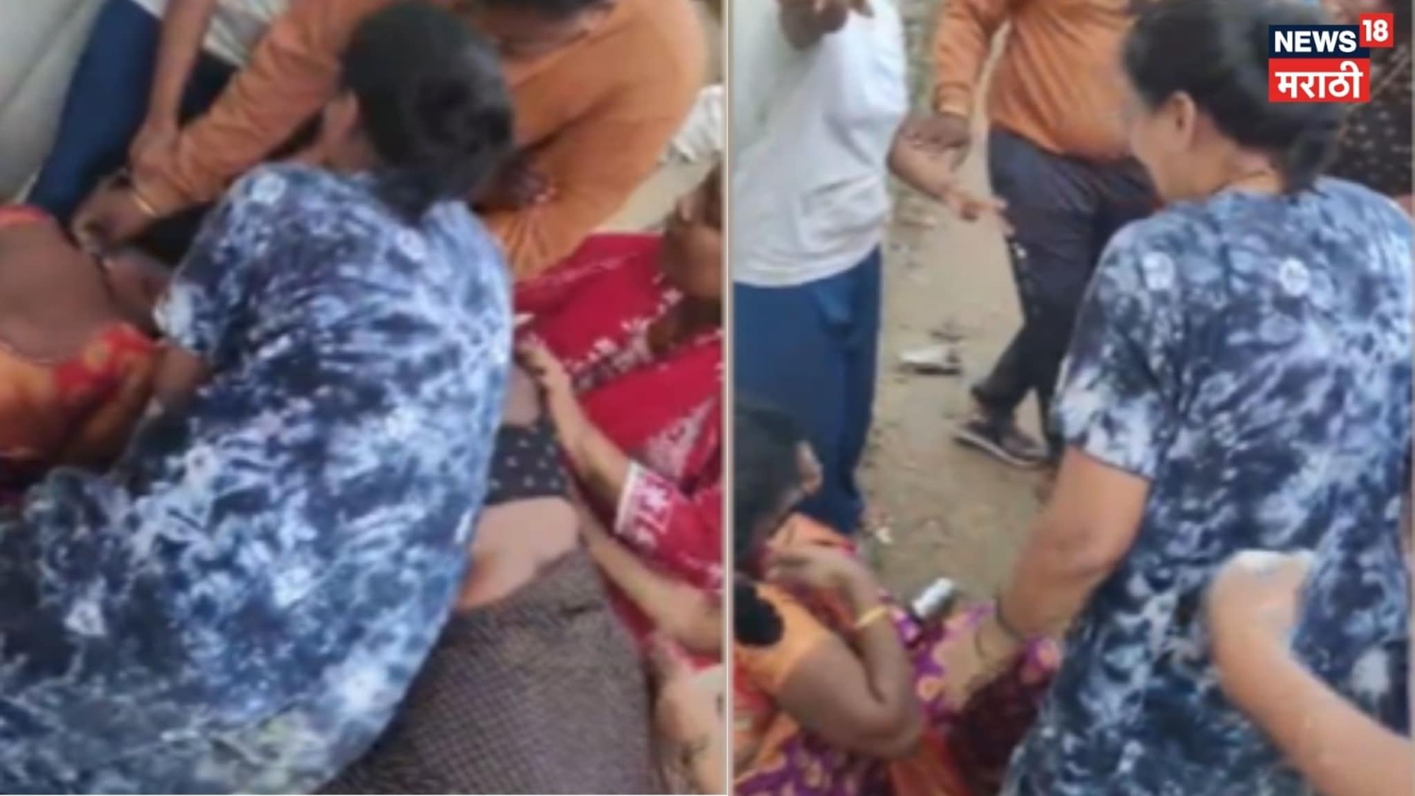 कल्याणमध्ये दोन कुटुंबात वाद,महिलेला जबर मारहाण, व्हायरल Video