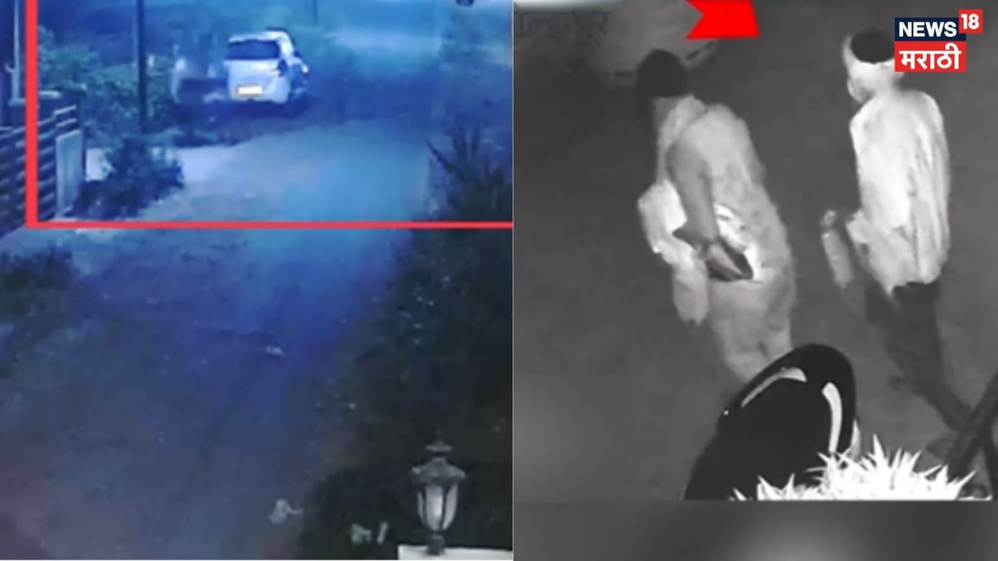 Video: कोल्हापुरात बंद घरांना केलं चोरांनी टार्गेट, एका रात्रीत 6 घरांवर दरोडा