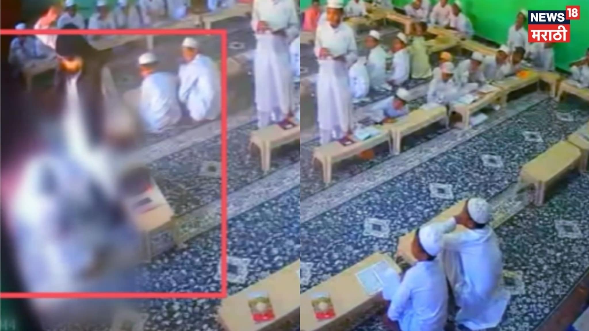 Video: सावंतवाडीत मदरशामध्ये 2 विद्यार्थ्यांना अमानुष मारहाण, धक्कादायक घटना CCTV मध्ये कैद Video: सावंतवाडीत मदरशामध्ये 2 विद्यार्थ्यांना अमानुष मारहाण, धक्कादायक घटना CCTV मध्ये कैद