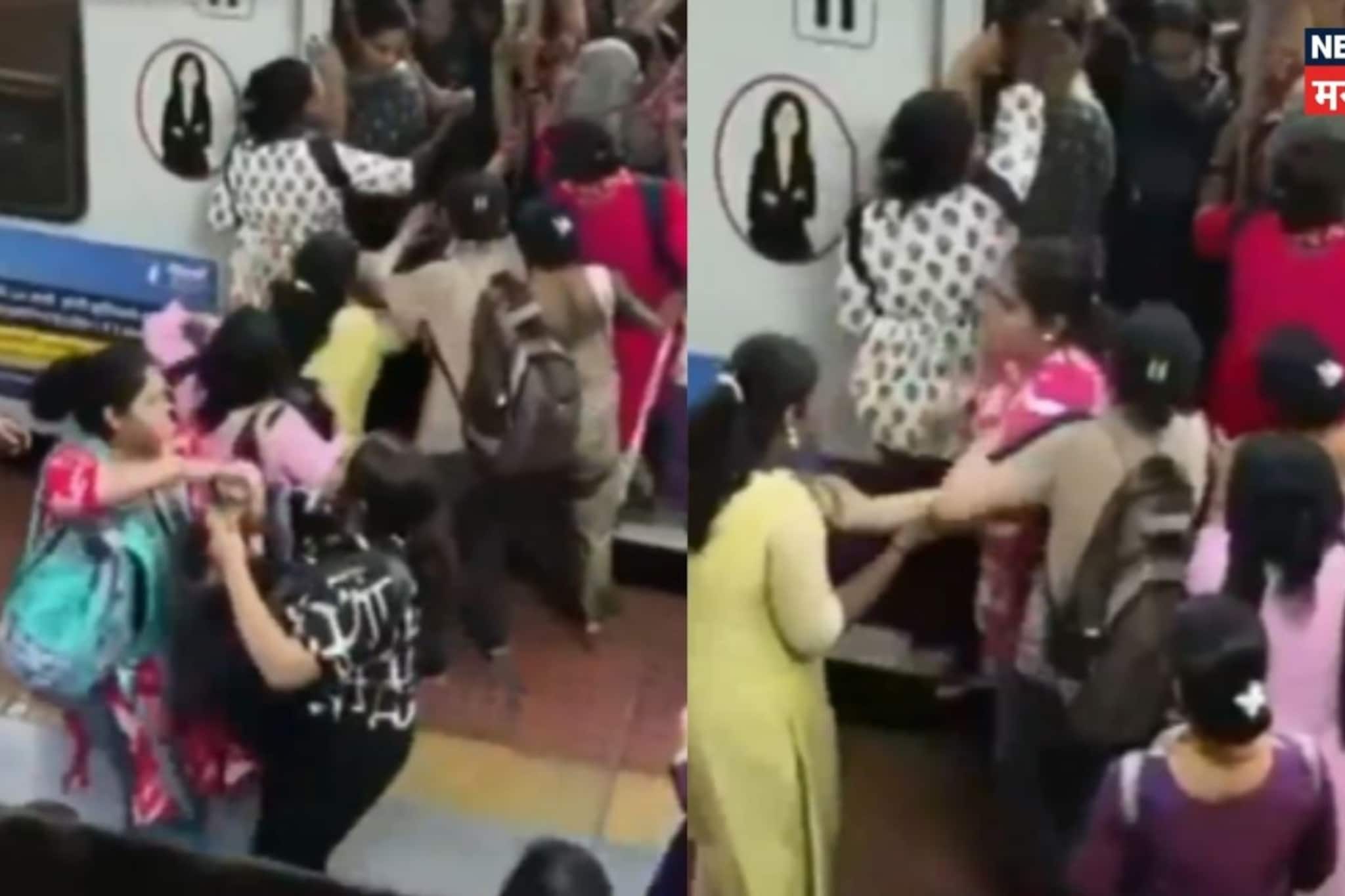 कल्याण स्टेशनवर महिलांची 'दादागिरी'! तरुणीचे केस ओढले, बेदम मारले कल्याण स्टेशनवर महिलांची 'दादागिरी'! तरुणीचे केस ओढले, बेदम मारले