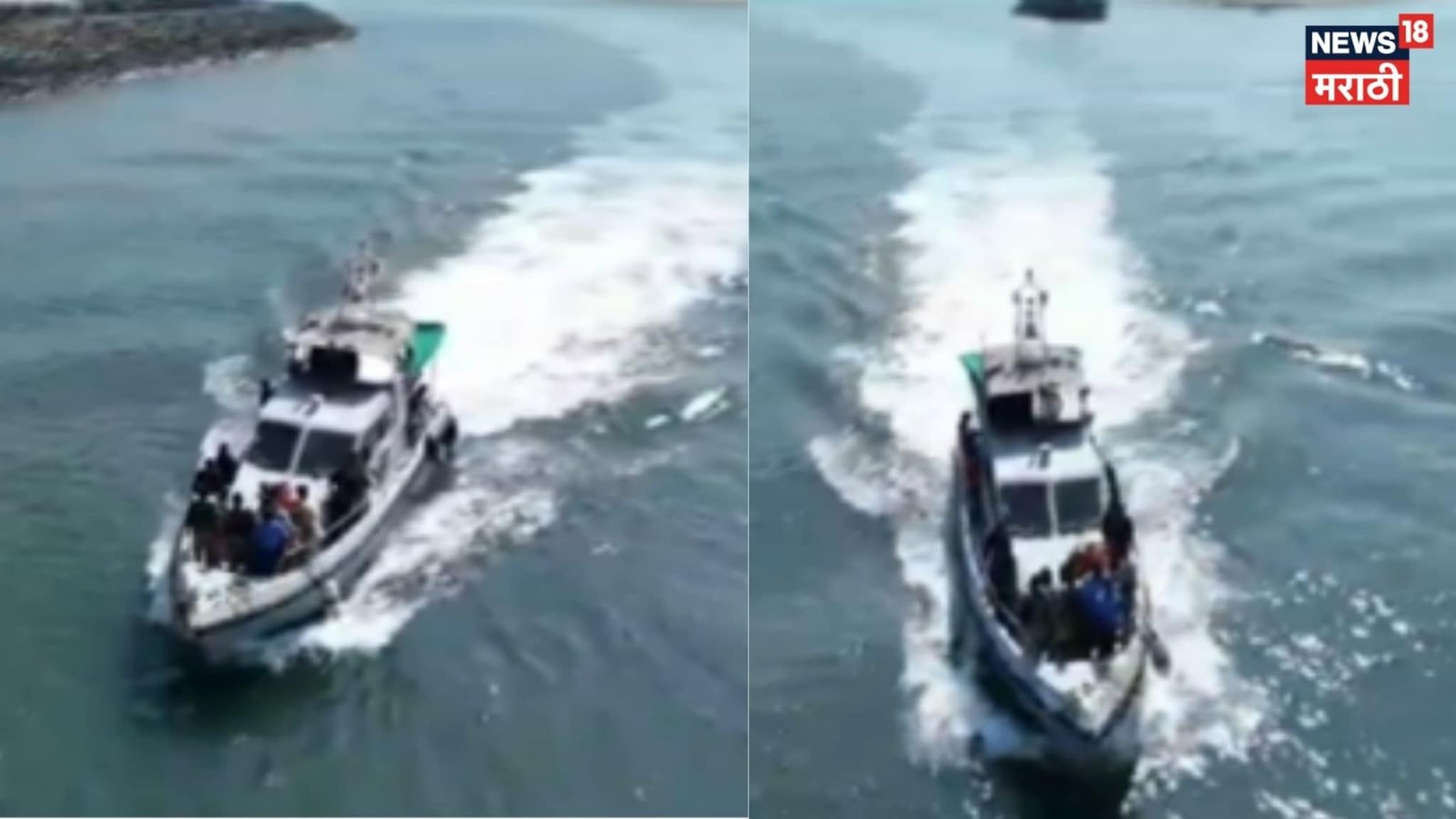 Video: रत्नागिरीच्या खोल समुद्रातील आवाजातं गूढ उकललं, टग बोटीच्या फायरिंगने नागरीकांच्या अफवेला फुलस्टॉप Video: रत्नागिरीच्या खोल समुद्रातील आवाजातं गूढ उकललं, टग बोटीच्या फायरिंगने नागरीकांच्या अफवेला फुलस्टॉप