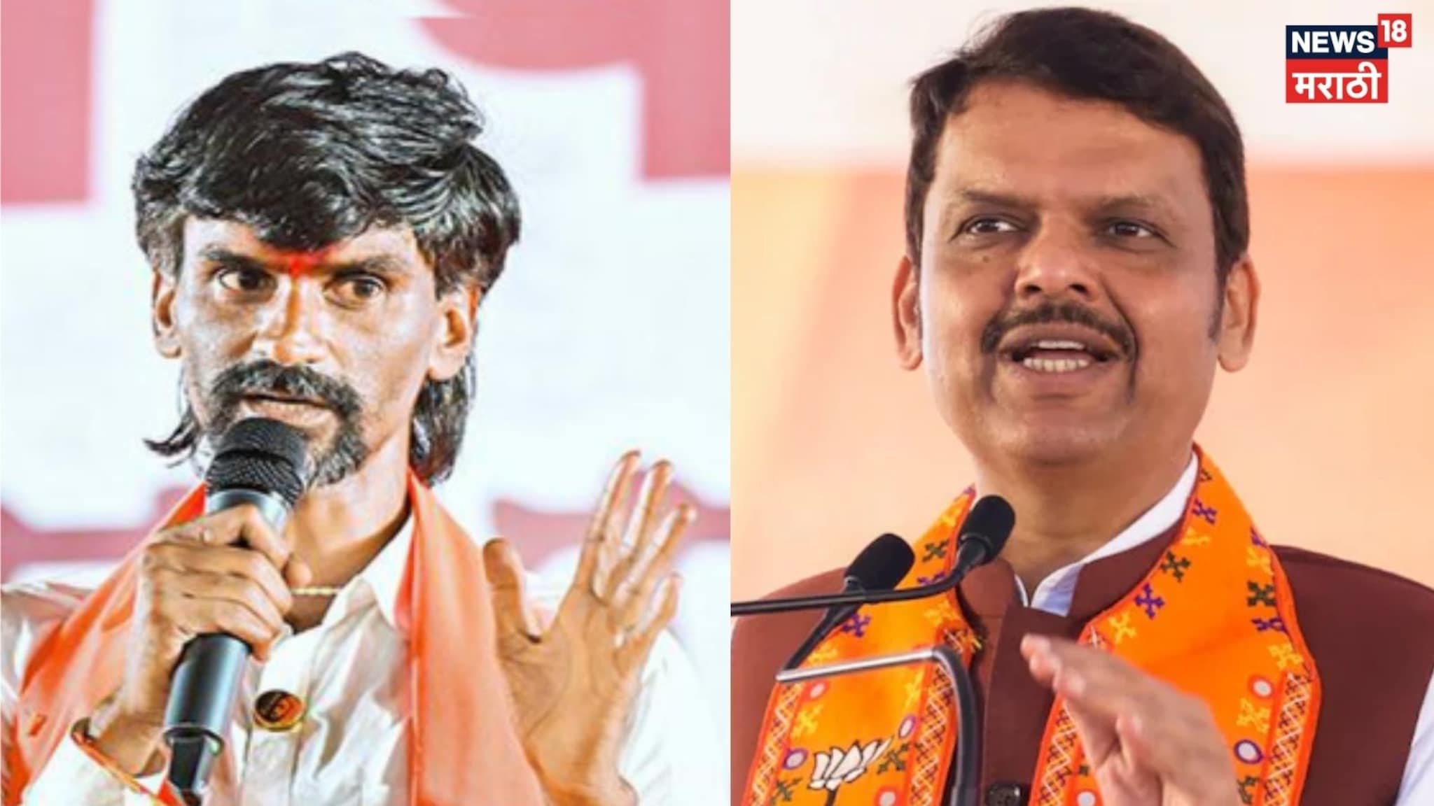 ...अन्यथा आमरण उपोषण, जरांगे पाटलांचा सरकारला थेट इशारा, Video ...अन्यथा आमरण उपोषण, जरांगे पाटलांचा सरकारला थेट इशारा, Video