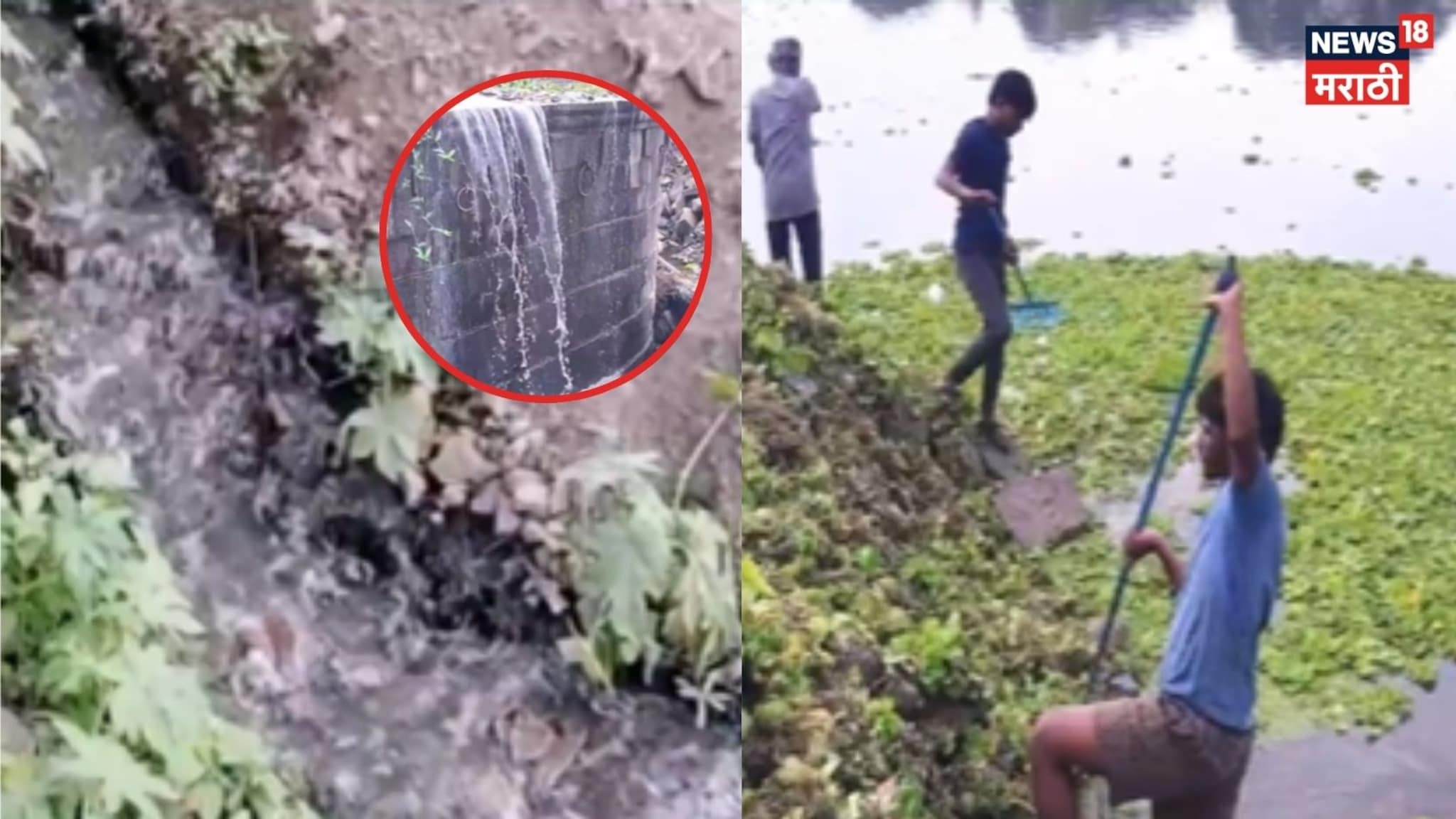 Video: इंद्रायणी प्रदुषणाच्या विळख्यात, नदी पात्रात सांडपाणी सोडल्याचा धक्कादायक प्रकार