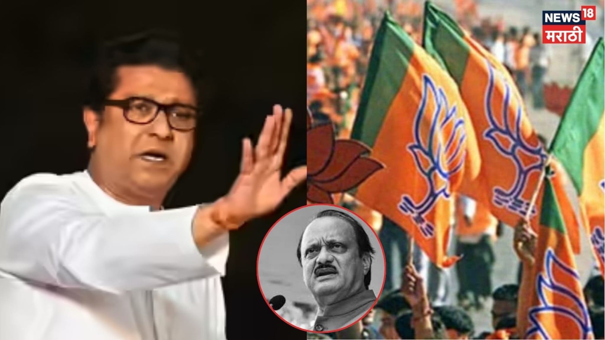 Video: अपघात धुक्यानं की धोक्यानं? राज ठाकरेंचा सरकारला संतप्त सवाल