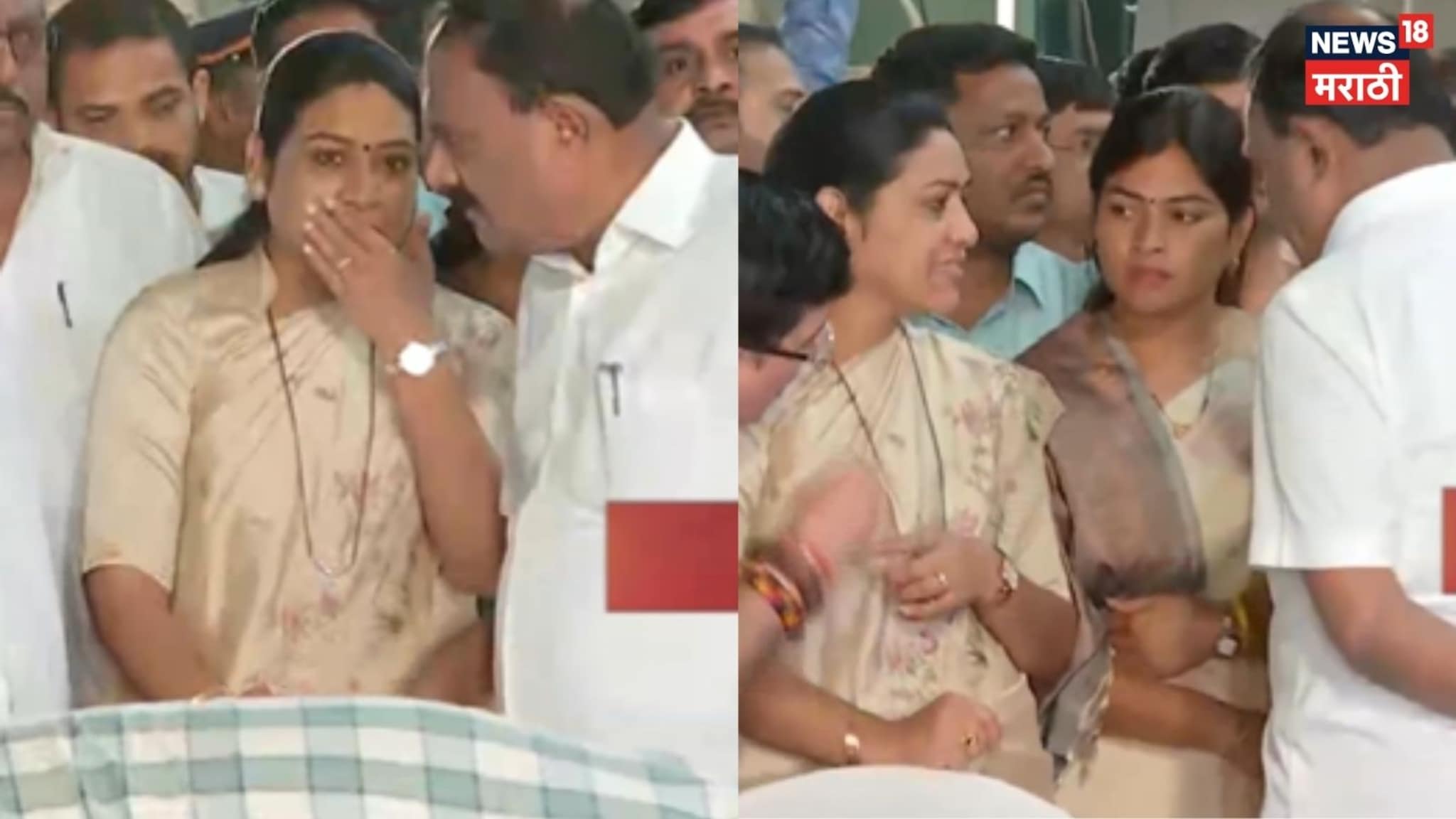 Video: राष्ट्रवादी नेत्यांची कुजबूज प्रसार माध्यमात कैद, काय म्हणाल्या सरोज अहिरे? Video: राष्ट्रवादी नेत्यांची कुजबूज प्रसार माध्यमात कैद, काय म्हणाल्या सरोज अहिरे?