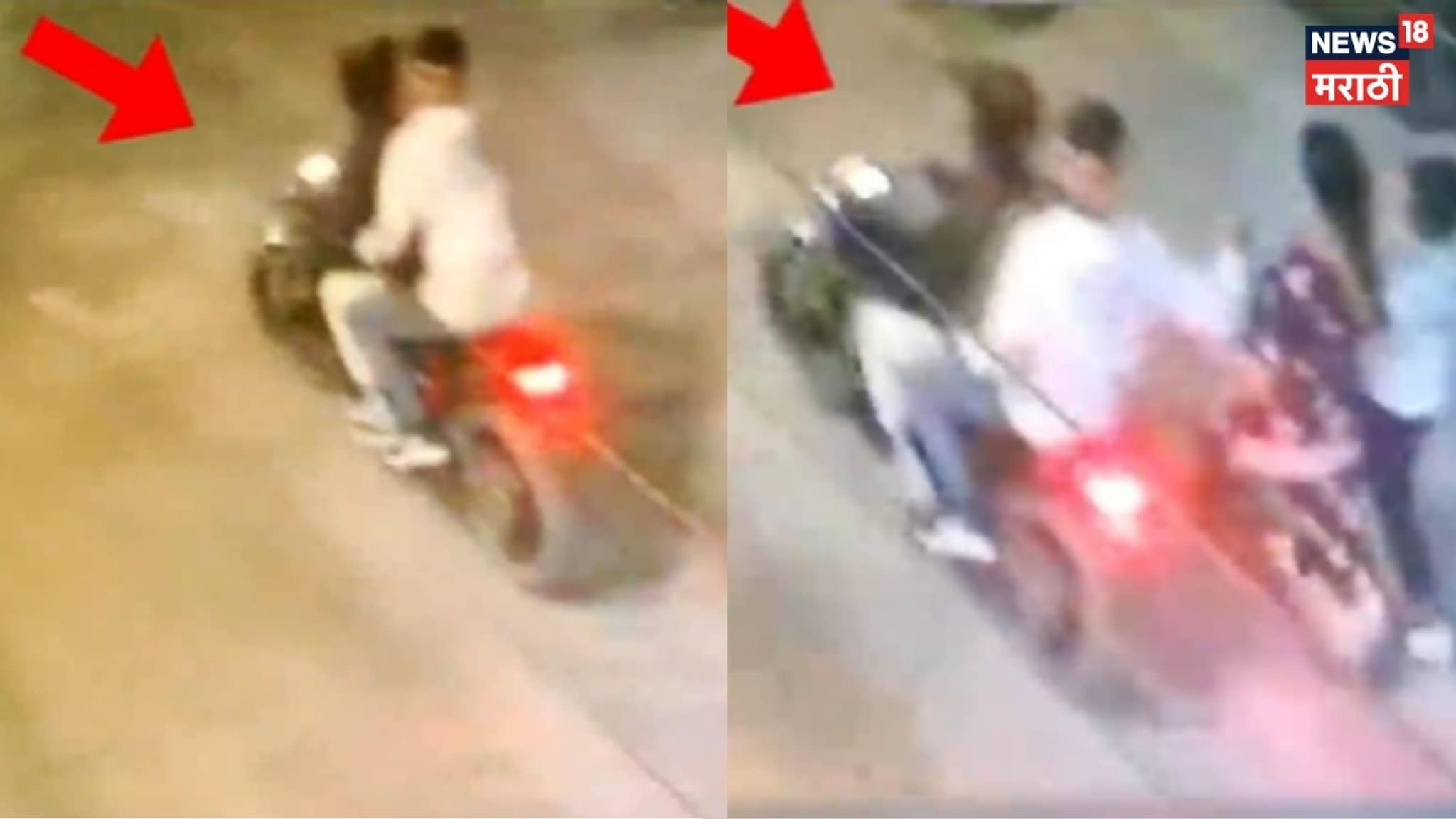Video: नांदेडमध्ये महिलेच्या गळ्यातील सोनसाखळी चोरली,थरारक घटना CCTV मध्ये कैद