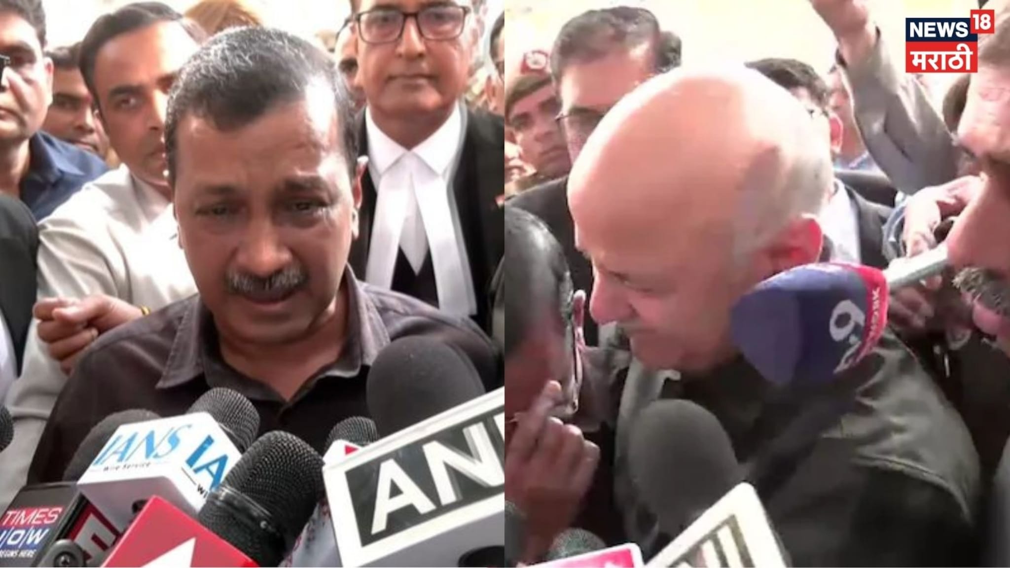 मद्य घोटाळाप्रकरणी 'आप'च्या नेत्यांची निर्दोष मुक्तता, केजरीवालांना अश्रू अनावर, तर सिसोदिया भावूक, Video मद्य घोटाळाप्रकरणी 'आप'च्या नेत्यांची निर्दोष मुक्तता, केजरीवालांना अश्रू अनावर, तर सिसोदिया भावूक, Video