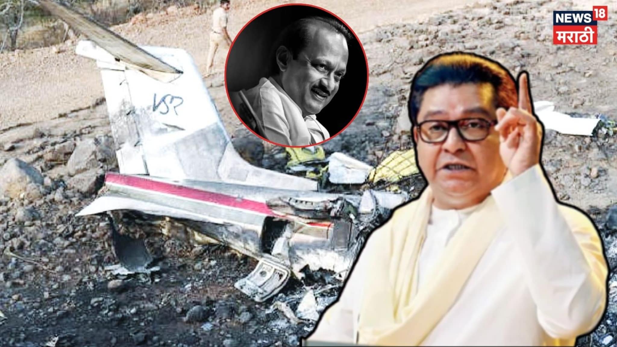 Special Report: FIR का नोंदवला जात नाही? राज ठाकरेंचा सरकारला रोखठोक सवाल अन् रोहित पवारांना साथ