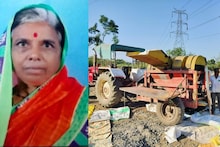 Satara: साडीचा पदर यंत्रात अडकला, काही कळायच्या मुलासमोर आई आत ओढली गेली, साताऱ्यातील हृदयद्रावक घटना