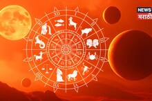 ग्रहांच्या राजाची होणार कुंभ राशीत एंट्री! 'ही' तारीख ठरणार टर्निंग पॉईंट, 'या' 6 राशींच्या लोकांची होणार जबरदस्त ग्रोथ