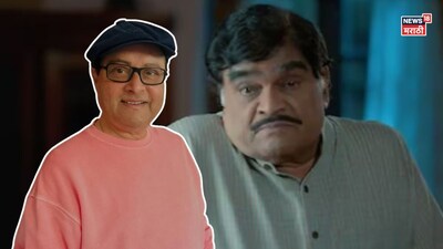 सचिन पिळगांवकरांना ट्रोल करणाऱ्यांवर अशोक मामा संतापले, म्हणाले 'कुणाची हिंमत आहे का?'.