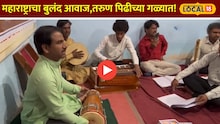 शाहीरी, पोवाडा, ते शिवगीते, जालन्यात कसे घडतायत लोककलावंत,  Video