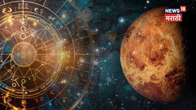 शुक्र का राहु के नक्षत्र में प्रवेश: इन 3 राशियों को होगा बड़ा नुकसान, रहें सावधान.