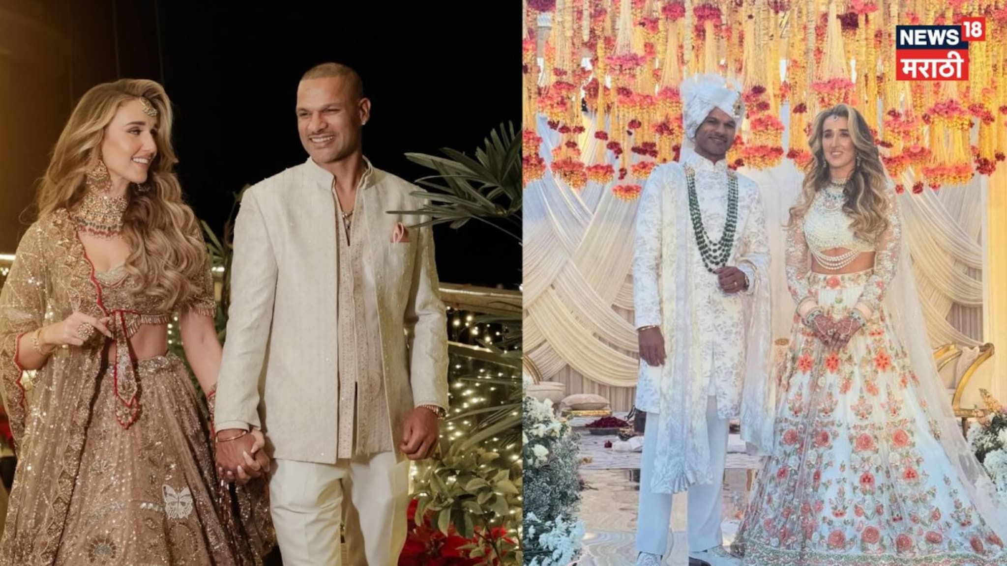 'गब्बर'ची सेकंड इनिंग, सोफी शाईनसोतब दुसऱ्यांदा बांधली लग्नगाठ, लग्नाचे पहिले Ph