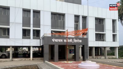 शिरोळ पंचायत समिति चुनाव 2026: महायुति बनाम महाविकास आघाडी का मुकाबला.