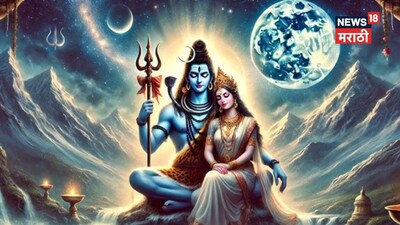 Solar Eclipse After Mahashivratri: 3 Zodiac Signs Face Tough Times