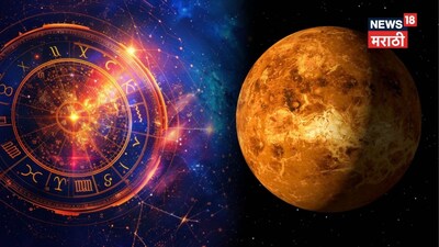 शुक्र उदय: वृषभ, मिथुन, तुला, मीन राशि के लिए अगले 9 महीने गेम चेंजर