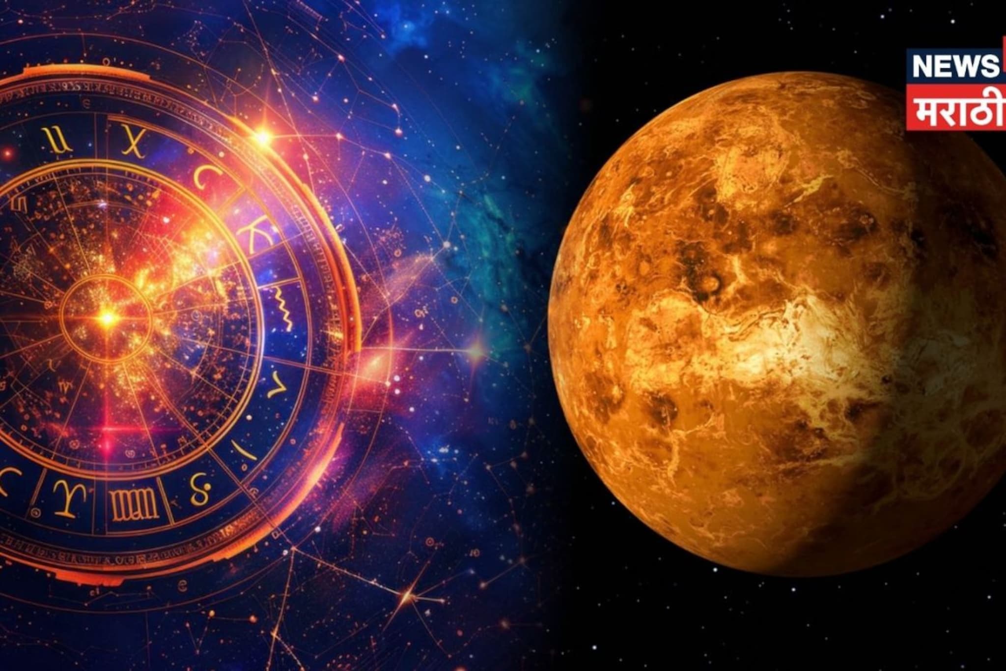 आता फक्त सुखचं सुख, पुढचे 9 महिने 'या' 4 राशींसाठी ठरणार गेम चेंजर!