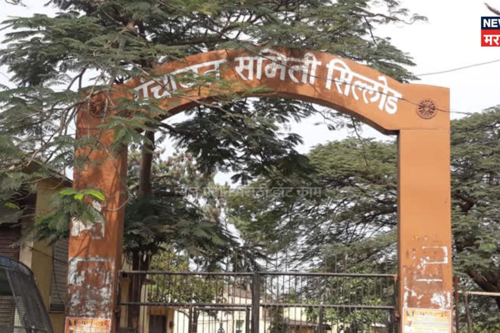 सिल्लोड पंचायत समिती-जिल्हा परिषद निकाल 2026, शिंदेसेना की भाजप? गुलाल कुणाचा?