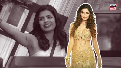 सोनाली राऊत बिग बॉस मराठी 6 से बाहर: रवैया या आलस्य बना कारण?