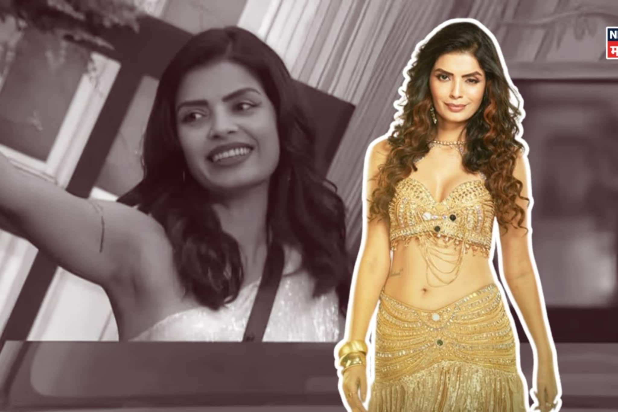 अ‍ॅटिट्यूड नडला की टास्कमधली आळस? ग्लॅमरस क्वीन सोनाली राऊत बिग बॉसमधून आऊट