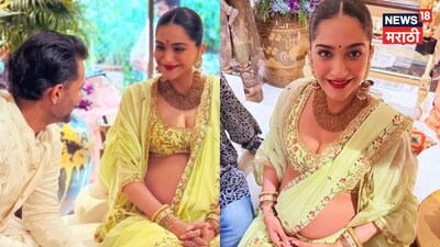 सोनम कपूर का दूसरा बेबी शॉवर: ग्लैमरस अंदाज, नेटकर्स ने किया ट्रोल.