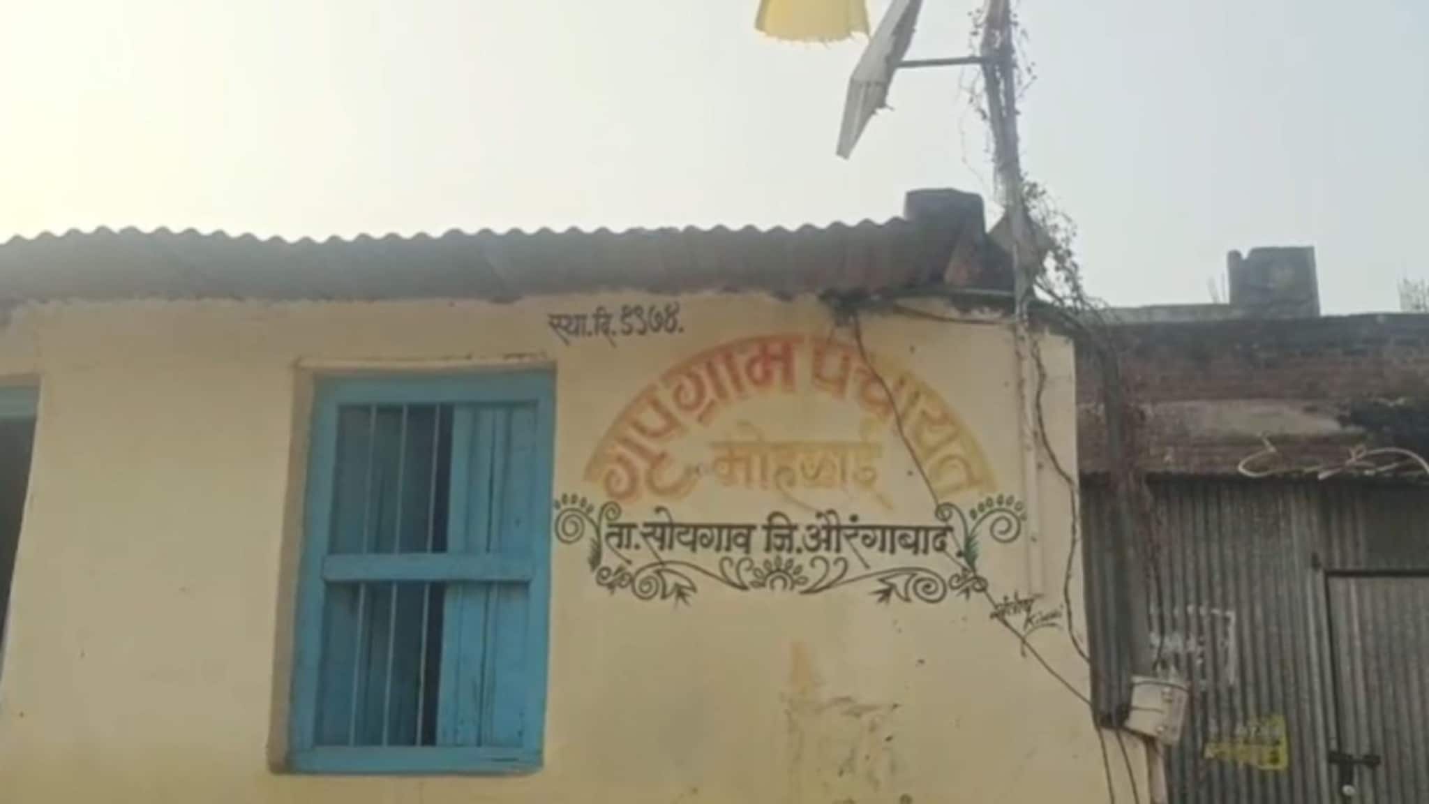 गावची लोकसंख्या साडेचार हजार, ४ महिन्यात साडेतीन हजार जन्माच्या नोंदी, राज्यात खळबळ