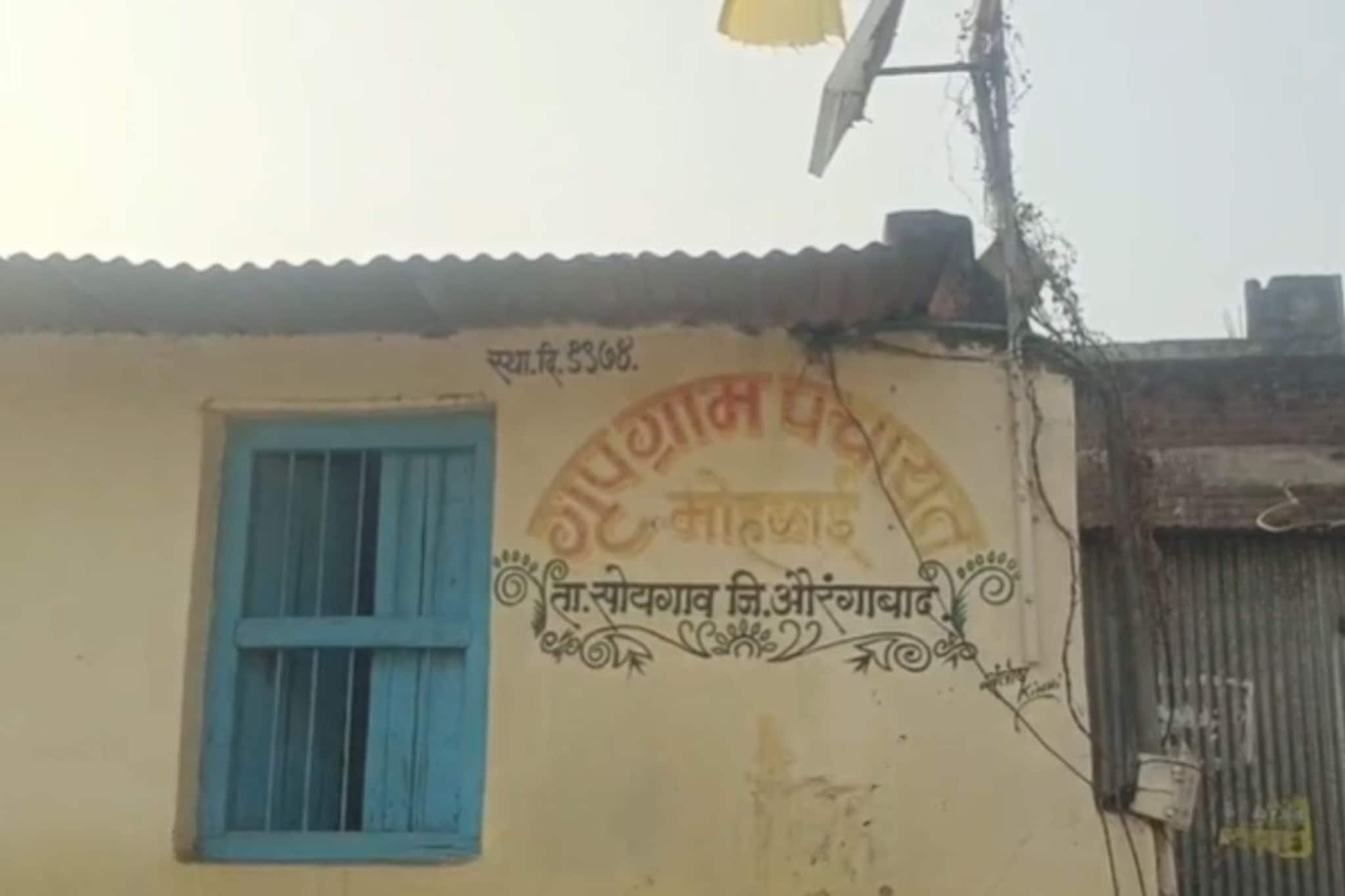 लोकसंख्या साडेचार हजार, ४ महिन्यात साडेतीन हजार जन्माच्या नोंदी, राज्यात खळबळ लोकसंख्या साडेचार हजार, ४ महिन्यात साडेतीन हजार जन्माच्या नोंदी, राज्यात खळबळ