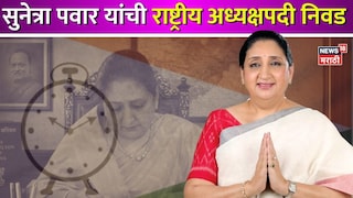 सुनेत्रा पवार