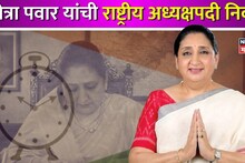 Sunetra Pawar: प्रफुल पटेल आग्रही, १५ आमदारांचीही साथ, पण सुनेत्रा पवार भारी पडल्या, NCP च्या राष्ट्रीय अध्यक्षपदी कशी झाली निवड?