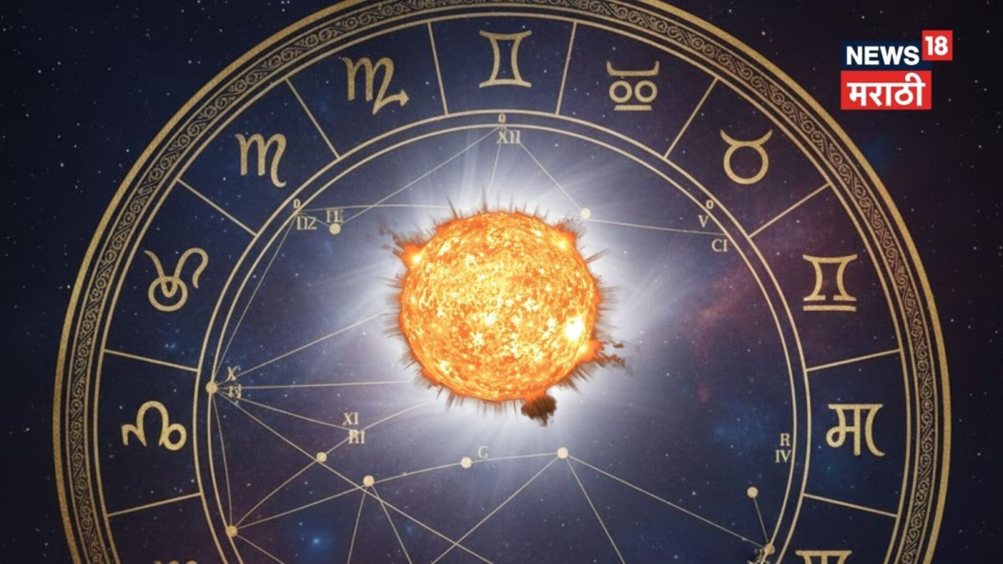 8 दिवसांनी लागणार जॅकपॉट! वर्षातलं पहिलं सूर्यग्रहण 3 राशींसाठी ठरणार 'वरदान', होणार तगडा फायदा