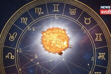 8 दिवसांनी लागणार जॅकपॉट! वर्षातलं पहिलं सूर्यग्रहण 3 राशींसाठी ठरणार 'वरदान', होणार तगडा फायदा