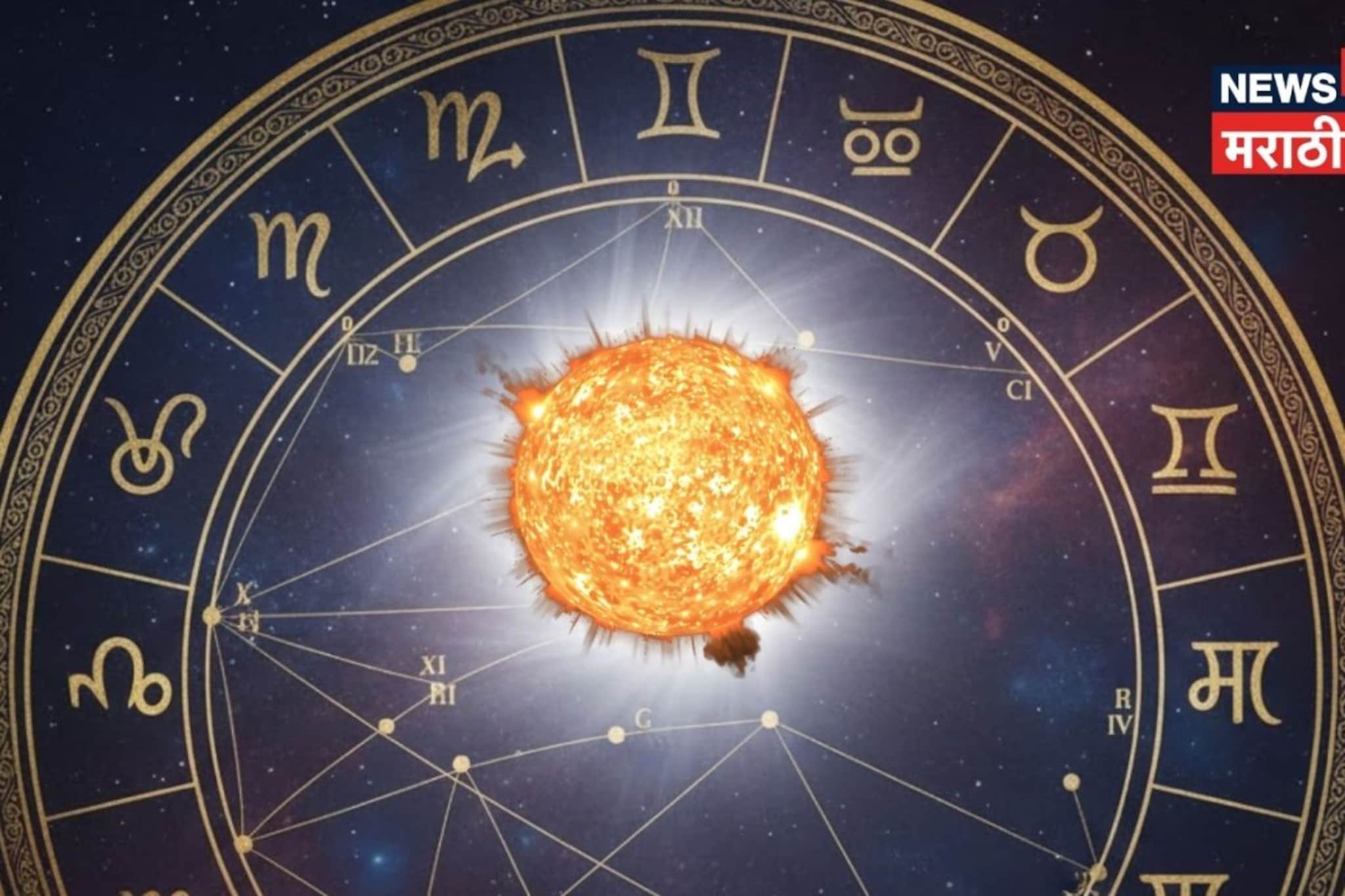8 दिवसांनी लागणार जॅकपॉट! वर्षातलं पहिलं सूर्यग्रहण 3 राशींसाठी ठरणार 'वरदान'