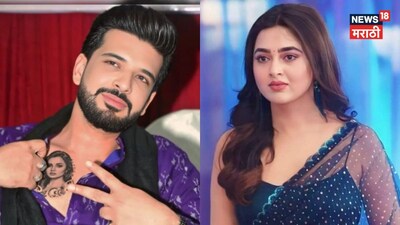 Tejasswi Prakash Calls Karan Kundrra 'Psycho' Over Viral Chest Tattoo