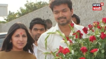 ऑटोग्राफ घ्यायला आली अन् पहिल्या नजरेतच आवडली, थलापति विजयची फिल्मी Love Story ऑटोग्राफ घ्यायला आली अन् पहिल्या नजरेतच आवडली, थलापति विजयची फिल्मी Love Story