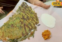 Thalipeeth Pizza : कधी थालीपीठ पिझ्झा खाल्ला का? खवय्यांची असते गर्दी, ट्राय तर करा