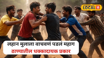 Local cricket argument turns violent in thane