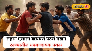 Local cricket argument turns violent in thane