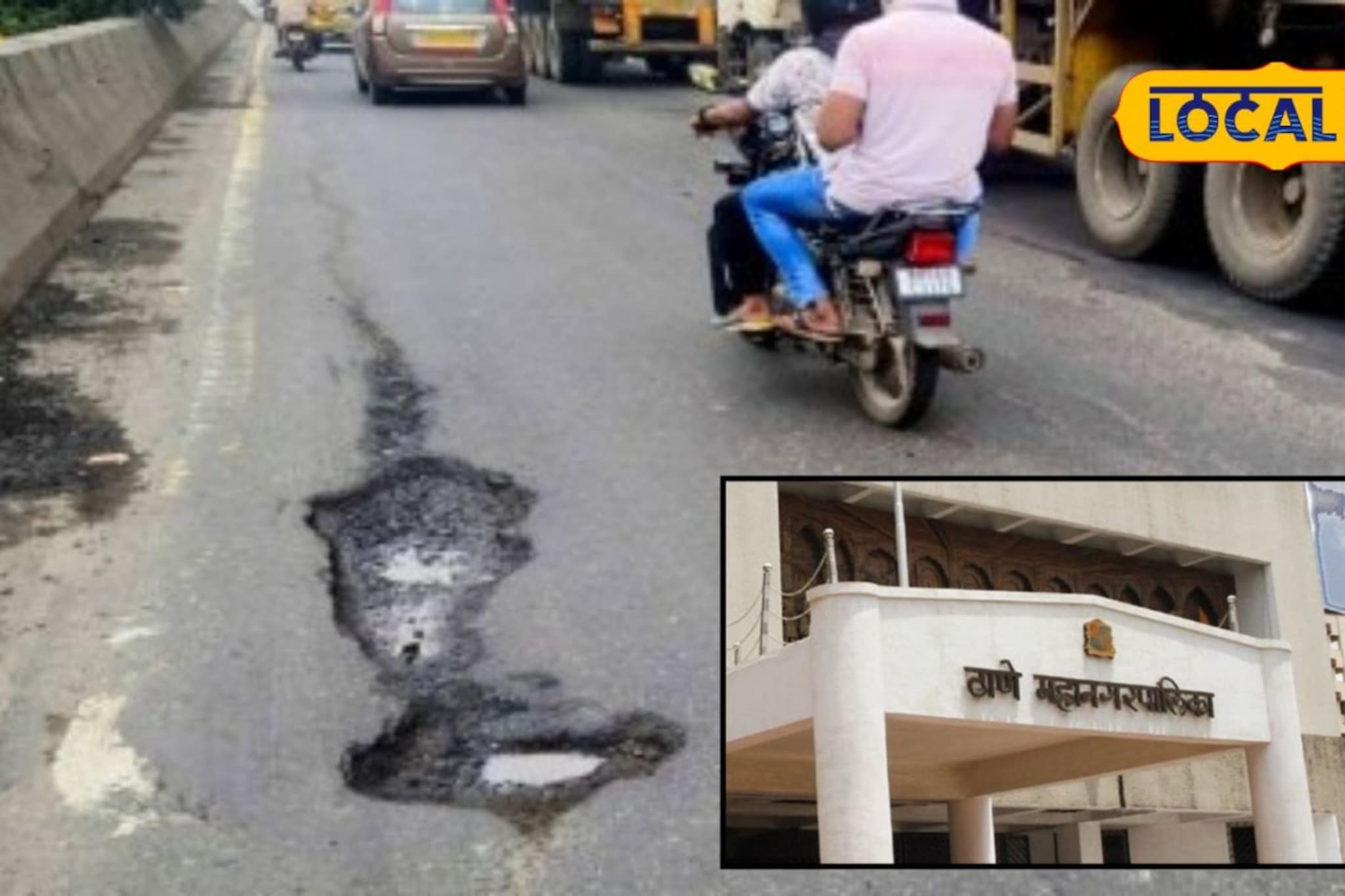 जखमेवर मीठ, खड्ड्यांमुळे मृत्यू झाला नसल्याचा ठाणे पालिकेचा उच्च न्यायालयात दावा