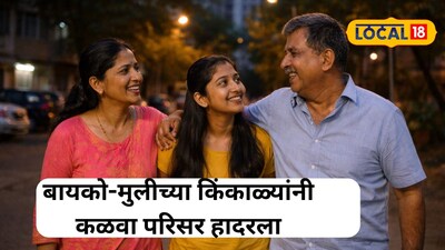 Thane crime news gold chain theft case