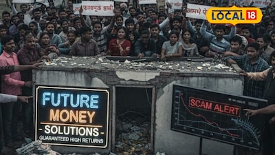 महाराष्ट्रात 1200 कोटींचा ‘फ्रॉड’, 11 हजार जणांना गंडवलं, तुम्ही तर फसला नाहीत ना?