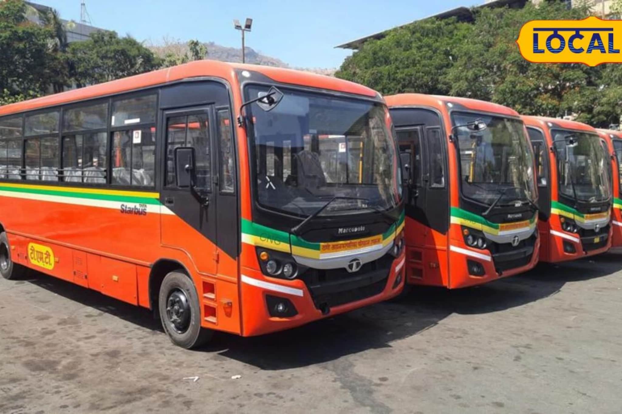 टीएमटी बस भाड्यात मोठी वाढ होणार; कधी पासून निर्णय लागू?