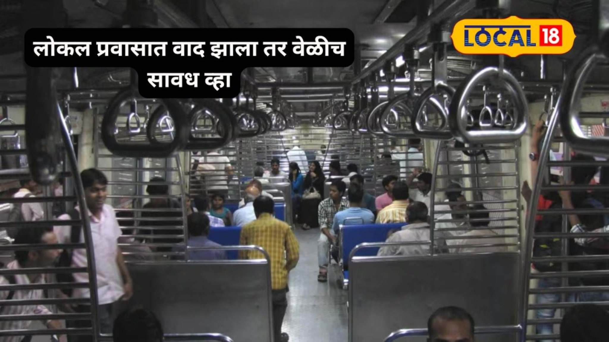 मुलुंडला उतरू दिले नाही, कळव्यात नेऊन केलं भयंकर कृत्य; नेमकं घडलं काय?