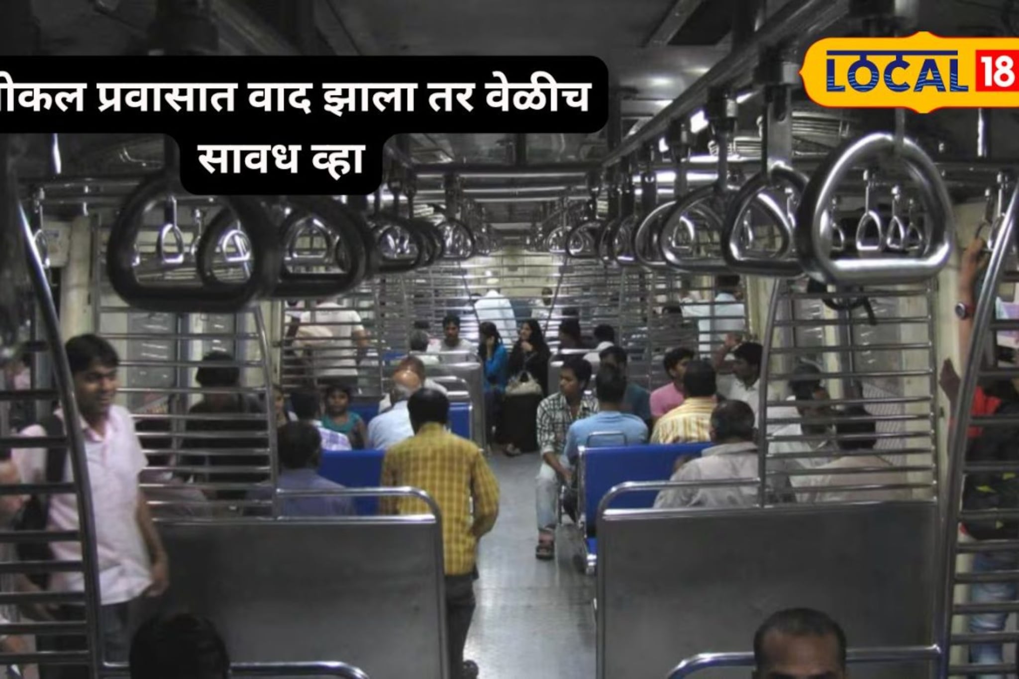 मुलुंडला उतरू दिले नाही, कळव्यात नेऊन केलं भयंकर कृत्य; नेमकं घडलं काय?